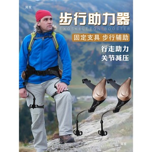Exosquelette de genou pour la marche, gris foncé, pour la randonnée en extérieur et l'escalade - Product Image 2