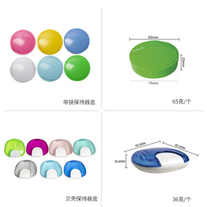 Étui portable en plastique pour appareil orthodontique, ouverture par le haut, pour rétention dentaire, molaires et prothèses dentaires - Product Image 4