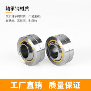 Manufacturer's PB20 Wear-Resistant Fisheye GEBK20S Radial <b>Joint</b> Spherical <b>Roller</b> Bearing - Product Image 3