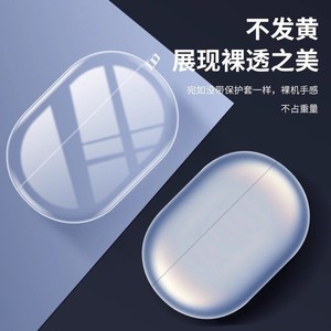 Étui transparent Huawei FreeBuds Pro 4, housse de protection transparente anti-rayures pour écouteurs - Product Image 2