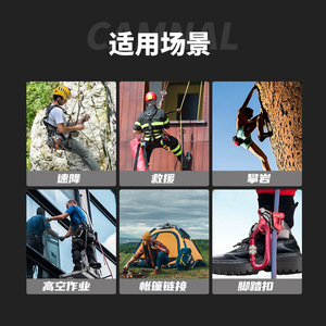 คาราบิเนอร์อะลูมิเนียมรูปตัว D ยี่ห้อ Cammal รับน้ำหนักได้ 3000 กก. พร้อมตัวล็อค สีแดง - Product Image 3