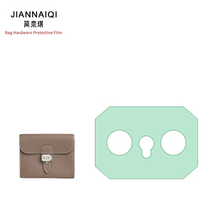 Sac a <span class=keywords><strong>Depeches</strong></span> 21 Sac Matériel Protecteur Autocollant matériel film de protection sac métal film luxe sac accessoires protection - Product Image 1