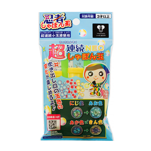 Juguetes de Plástico para Niños al Aire Libre, Concentrado de Solución para Burbujas de Jabón Continuas Ninja Super - Product Image 1