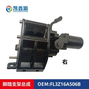 Support de marchepied électrique avec ensemble moteur FL3Z-16A506B côté droit pour Toyota FAW JP SUV - Product Image 2
