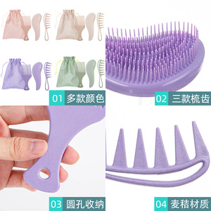Scalp Massage Hair Brush Wide Tooth Comb Set With Drawstring <b>Bag</b> For Home Use Unisex 20cm Above <b>Wheat</b> Straw Flax Material - Product Image 3