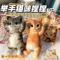 Nuevo Juguete de Plástico TPE de Silicona Realista, Adorable Gato de Peluche con Música, Suave y Antiestrés