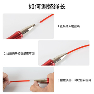 Aluminum Alloy Handle Self Locking Steel Wire Jump <b>Rope</b> Adjustable Length Fitness Equipment For Weight Loss And <b>Exercise</b> - Product Image 5