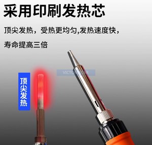 Original Dr <strong>Digital</strong> Temperature <strong>Control</strong> and constant temperature <strong>soldering</strong> <strong>iron</strong> with power - Product Image 3