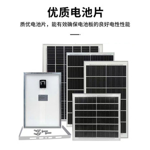 Xiongxin Monocrystalline <b>Solar</b> <b>Panel</b> <b>100W</b> Outdoor Use High Efficiency Photovoltaic Module - Product Image 1