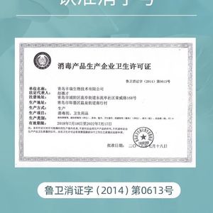 Toallitas Desinfectantes Haishi Hainuo con 75% de Alcohol, Tamaño Grande, Desechables, para Limpieza y Desinfección en el Hogar, Oficina y Viajes - Product Image 3