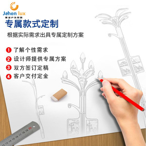 Farol LED de estilo chino, farol de magnolia, 8 metros de altura, ingeniería municipal, iluminación exterior para plazas y parques - Product Image 1