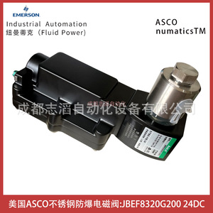 Válvula Solenoide Asco JBEF8320G200 24Dc de Acero Inoxidable a Prueba de Explosiones para Automatización Industrial - Product Image 5