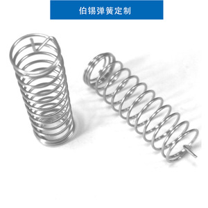 <b>Spring</b> Steel <b>Compression</b> <b>Springs</b> Left Hand Right Hand Hardware Use Stretching Type 80mm Length China Origin - Product Image 4