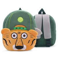 Mignon dessin animé Zoo cartable enfants sac à dos sacs animaux en peluche sac à dos maternelle cartables animaux enfants école sac à dos