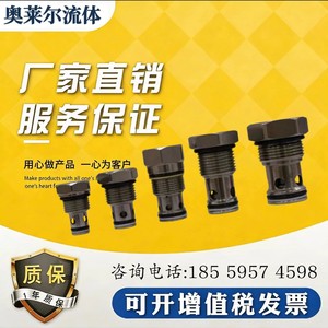 วาล์วตรวจสอบตลับหมึก DtL รุ่น Ccv-122 162 082 T16 T18 X 2.0 N เกลียว สำหรับอุตสาหกรรมน้ำมัน ผลิตจากโลหะผสมสังกะสีนิกเกิล - Product Image 3