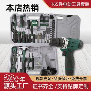Juego de herramientas de taladro de iones de litio de 12V y 165 piezas con taladro eléctrico y accesorios para reparación y mantenimiento del hogar - Product Image 4