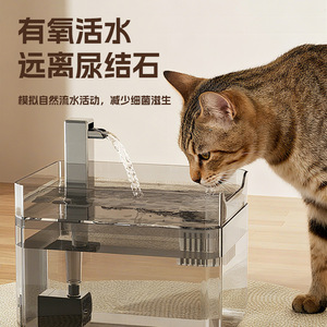 Pet <b>Water</b> Fountain 1.5L Automatic Circulation Quiet Cat <b>Drinking</b> Fountains Desktop Plastic - Product Image 2