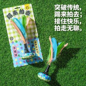 โคดัก คิดส์ ชัตเติลคอค ลูกขนห่านสำหรับเล่นกลางแจ้งและในร่ม ทนทาน เหมาะสำหรับเด็กอายุ 4-6 ปี - Product Image 4