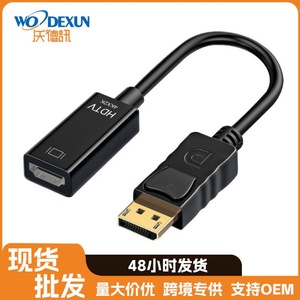 Adaptador DP a HDMI, convertidor de alta definición, cable DP para computadora de escritorio/portátil/tarjeta gráfica/TV externa/proyector - Product Image 4