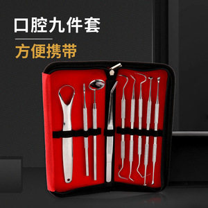 Stainless Steel Dental Tool Set 9 Piece Portable Oral Hygiene Kit For Home Use - Product Image 3