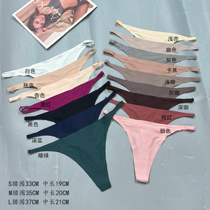 <span class=keywords><strong>Perizoma</strong></span> Sexy Mini <span class=keywords><strong>Senza</strong></span> Cuciture in Raso Multicolore 2026 per Donne - Product Image 1