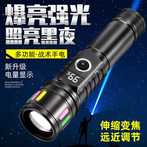 Linterna Láser Recargable Portátil de Alta Intensidad, 1500mAh, Batería de Larga Duración, Haz de Luz Ultra Brillante de Largo Alcance para Exteriores - Product Image 5