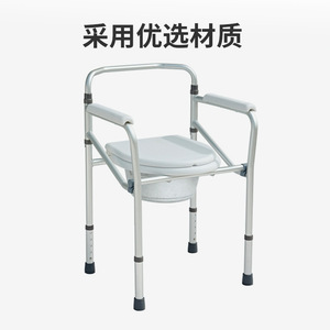 KJT705 Commuter Chair Toilet Seat With Wheels For Elderly And Disabled Home Use <b>Portable</b> Folding Bath <b>Stool</b> - Product Image 3