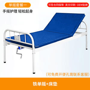 Camas de Hospital Mecánicas Personalizadas, Individuales y Dobles, con Funciones de Elevación para Hospitales, Clínicas y Atención Médica Ambulatoria - Product Image 4