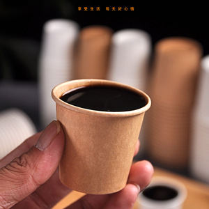 Vasos de café desechables con logo personalizado impreso 1.5OZ 30ml 2.5OZ 50ml 3OZ 80ml 4OZ 100ml Mini vasos de café de papel blanco - Product Image 5