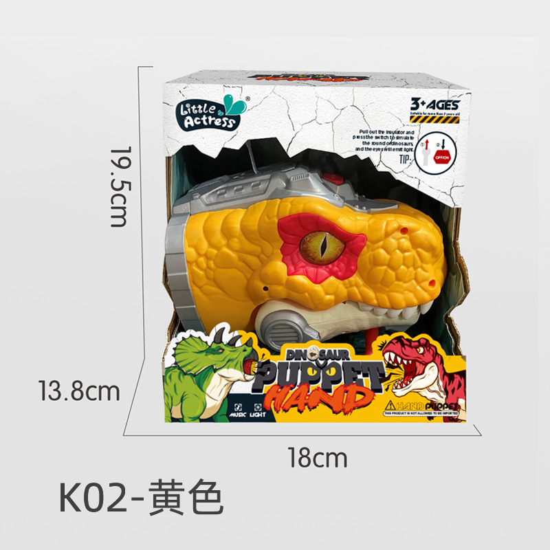 Cabeza de Marioneta de Mano K02 - Naranja