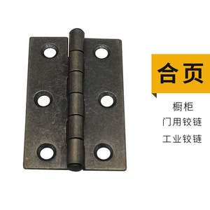 Charnière de meuble Runxin 2, 2,5, 3 pouces en fer bronze antique pour quincaillerie de porte d'armoire - Product Image 2