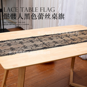 Camino de mesa rectangular de poliéster con encaje negro y calaveras para Halloween, decoración de interiores - Product Image 1