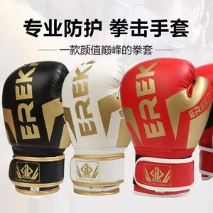 <span class=keywords><strong>Gants</strong></span> <span class=keywords><strong>de</strong></span> <span class=keywords><strong>boxe</strong></span> en gros pour adultes et enfants, équipement d'entraînement physique, Sanda, Muay Thai, arts martiaux - Product Image 4
