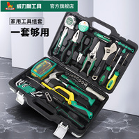 8-75 pièces portable Maison BRICOLAGE Outils à main Kit multifonctionnel de Combinaison de ménage Ensemble d'outils avec boîte à Outils En Plastique