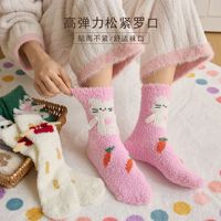 Chaussettes en microfibre 3D en gros Whale Bulk, chaussettes polaires à motifs de dessins animés, chaussettes d'intérieur tricotées sur mesure pour femmes et filles