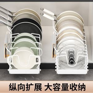 Étagère télescopique pour casseroles Sea Shark, en acier carbone, à fixation murale, pour organiser les casseroles et les couvercles - Product Image 4