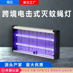 Matamosquitos Eléctrico de 30W de Alto Voltaje para Control de Plagas en Interiores, para el Hogar y Restaurantes - Product Image 5