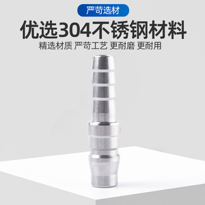 Hengchuang 304 Stainless Steel C-Type <b>Quick</b> <b>Connector</b> Pagoda Style Air Hose Fitting Self-Locking Pneumatic Accessory - Product Image 2