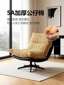 Sedia Girevole Ergonomica per Soggiorno, <span class=keywords><strong>Sedie</strong></span> Moderne e Alla Moda per Salotto - Product Image 3