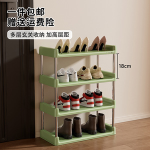 An Zhenya Multi Layer <b>Shoe</b> <b>Rack</b> 5 Tier Space Saving Freestanding Entryway <b>Storage</b> - Product Image 1