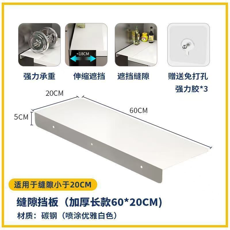 Pour les panneaux de 60*20 mm, un espace de moins de 20 cm est recommandé.
