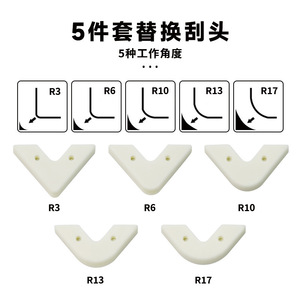 Recortador de bordes, raspador de pegamento, raspador multifuncional para sellador de juntas de vidrio, raspador de pegamento de silicona, herramienta para eliminar rebabas y - Product Image 3