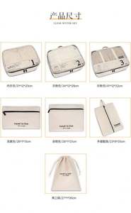 Nuevo Juego de 7 Bolsas de Almacenamiento para Viajes de Negocios, de Gran Capacidad, Impermeables, Organizadores de Equipaje - Product Image 2