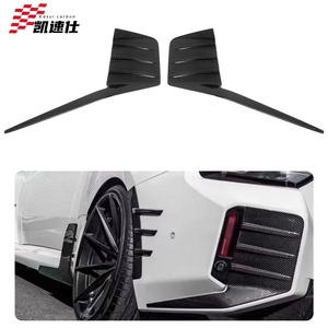 Bonne Adhérence, Style MP, 100% Fibre de Carbone Sèche, Garniture de Diffuseur Arrière Latéral pour BMW G87 M2 Coupé <span class=keywords><strong>2023</strong></span>+, Kit Carrosserie, Diffuseur Arrière - Product Image 1