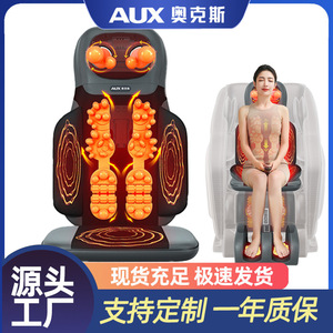 AUX Massage <b>Cushion</b> For Neck Back Waist Heat Therapy Kneading Vibration Plug In PU Leather Full Body Relief - Product Image 5