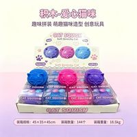 Jouet Squishy Doux et Extensible pour Chat, Noël et Halloween, en Forme de Guimauve, Cochon & Canard, Biscuit Crème, Saucisse, Fraise, Citron