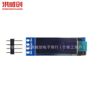 Module d'affichage Oled Hongweichuang de 0,91 pouce, interface Iic 128x32 pour Arduino Raspberry Pi - Product Image 1