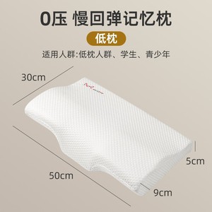 Bộ nhớ gối với phục hồi chậm bộ nhớ bọt không áp lực cao-thấp Core cho cột sống cổ tử cung bảo vệ giấc ngủ cải thiện <span class=keywords><strong>Amazon</strong></span> - Product Image 6