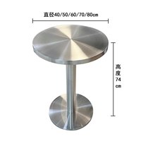 Ensemble de table ronde et de chaises de salle à manger en acier inoxydable, mobilier de restaurant moderne pour usage commercial