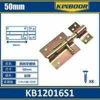 Moderno 50mm in ottone chiavistello porta con viti soluzioni di bloccaggio sicuro per uso domestico e alberghiero - Product Image 1